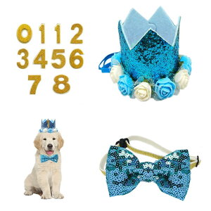YBGGJO ペット用誕生日帽子 3点セット 犬 猫用 バースデー帽子 蝶ネクタイ 王冠 数字付き 飾り付け 記念日 誕生日 パーティー飾り ペット 帽子 (ブルー)