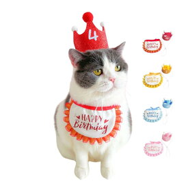 犬 誕生日 帽子 スタイ 被り物 誕生日グッズ 3点セット数字付き 猫 バースデーグッズ ハットペット用 誕生日セット (レッド)