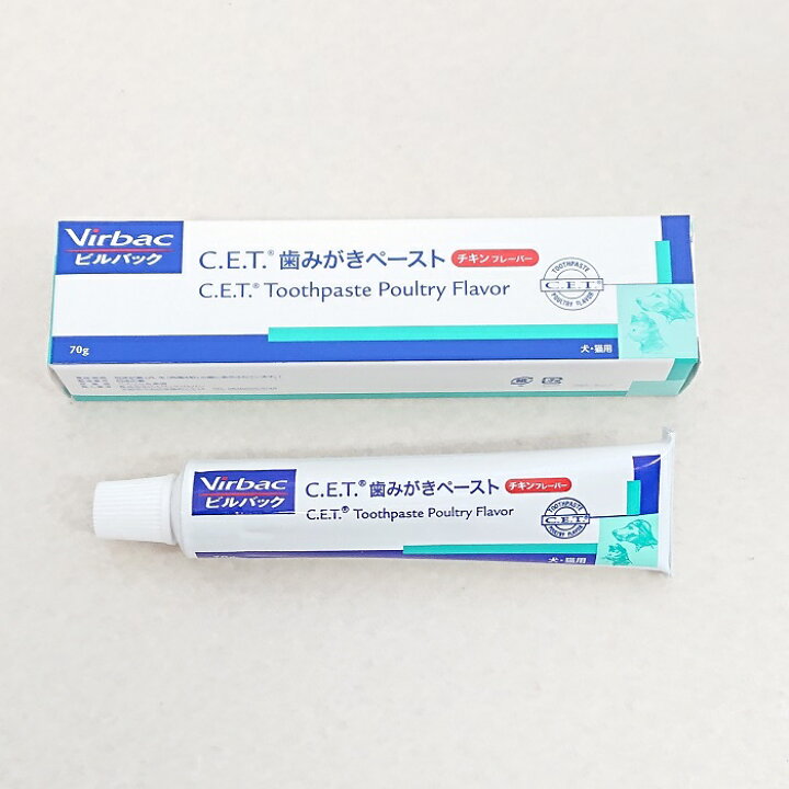ビルバック C E T 歯みがきペースト チキンフレーバー 70g メール便・指定送料無料 デンタル まんまるわんすとあ