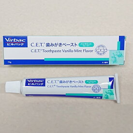 ビルバック C.E.T. 歯みがきペースト バニラミントフレーバー(70g)【　メール便・指定送料無料　】Virbac　デンタル