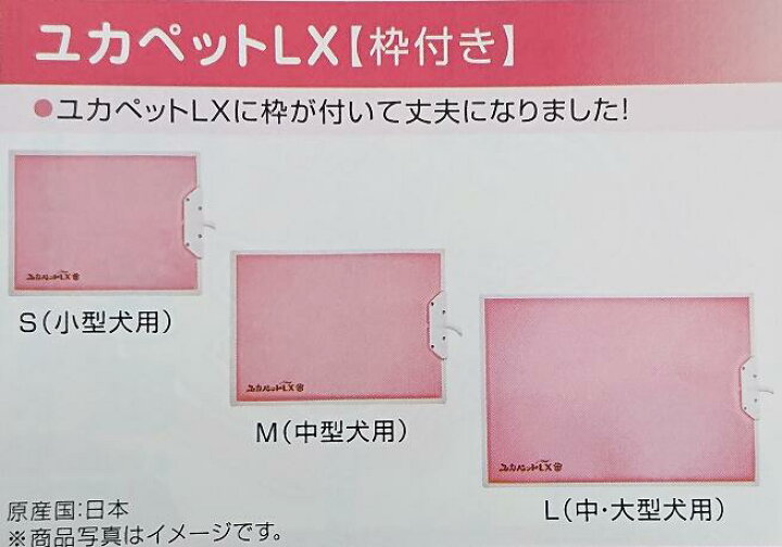市場 貝沼産業 M ユカペットLX 市場 貝沼産業 M ユカペットLX