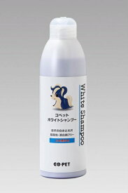 コペット　　ホワイトシャンプー　300ml　【　送料無料・メール便指定・単品発送時　】昭和化学