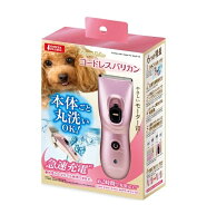 マルカン　コードレスバリカン　【　メール便指定・送料無料＆400円値引き・単独発送時限定　】