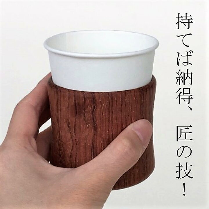 激安通販専門店 紙コップホルダー 7オンス用 Riosmauricio Com 激安通販専門店 紙コップホルダー 7オンス用 Riosmauricio Com