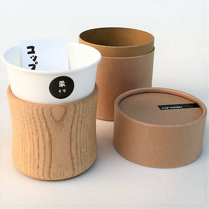独特の上品 紙コップ カップ ドリンク ホルダー 容量265ml 木製 天然木 アウトドア キャンプ コーヒーカップ ペーパーカップ 北欧 ギフト プレゼント おしゃれ Riosmauricio Com