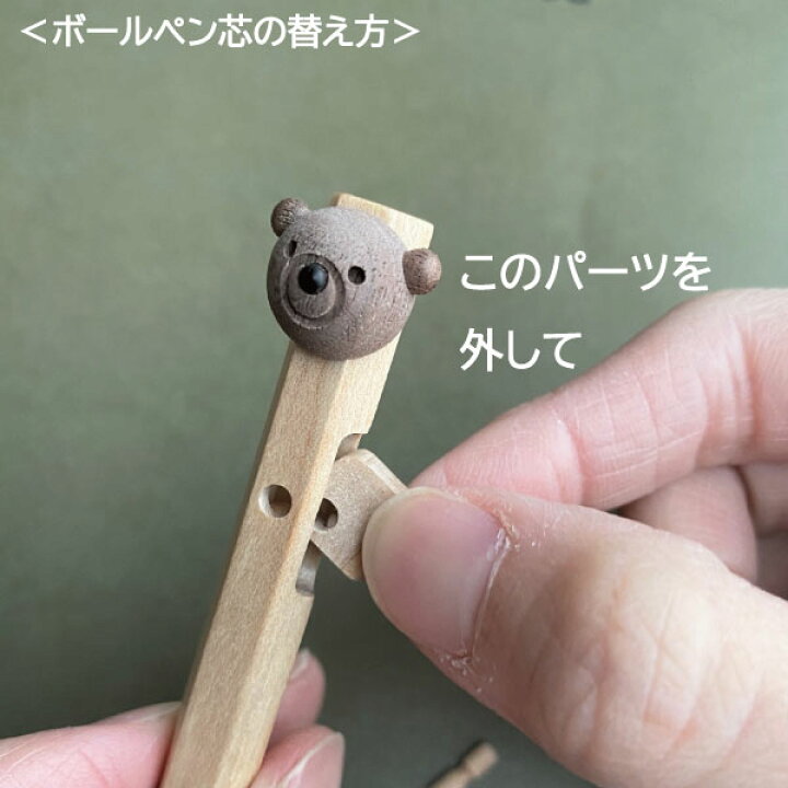 楽天市場 かわいい 動物 ボールペン 木製 おしゃれ 日本製 プレゼント 送料無料 ナチュラルウッド ギフト 筆記用具 国産 天然木 無垢 アニマル くま インスタ 写真 映え 可愛い マンモスビレッジ