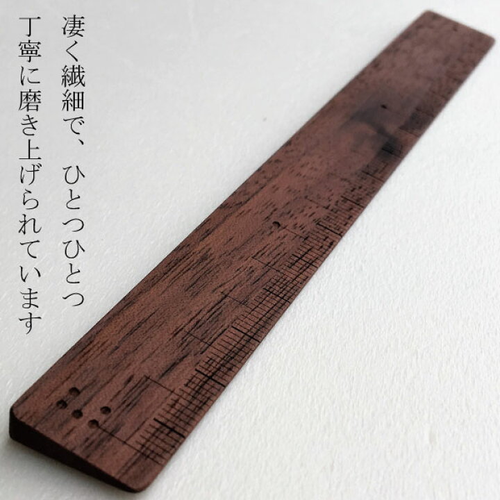 楽天市場 定規 ものさし 木製 おしゃれ 日本製 スケール 文房具 ウォルナット 15cm 高級感 ウォールナット 桜 メープル かっこいい 本物志向 プレゼント 贈り物 マンモスビレッジ 楽天市場 定規 ものさし 木製 おしゃれ 日本製 スケール 文房具 ウォルナット 15cm 高級感 ウォールナット 桜 メープル かっこいい 本物志向 プレゼント 贈り物 マンモスビレッジ
