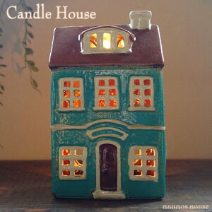 キャンドルハウス 陶器 おしゃれ 北欧風 キャンドルホルダー おうち 家 メルヘン 雑貨 オブジェ 置き物 インテリア 癒し ディスプレイ ガーデン ガーデニング 玄関 アクセサリー かわいい 2