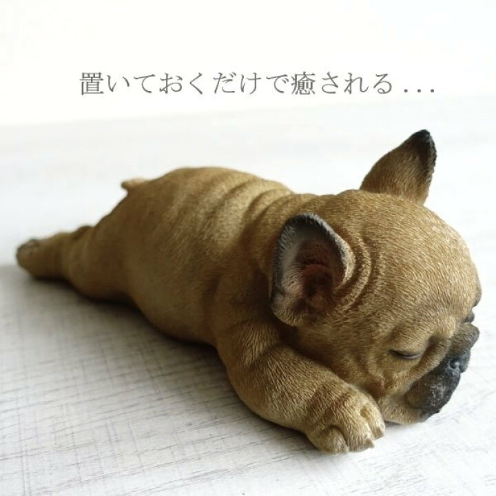 楽天市場】寝そべり フレンチブルドッグ かわいい 置物 おしゃれ 