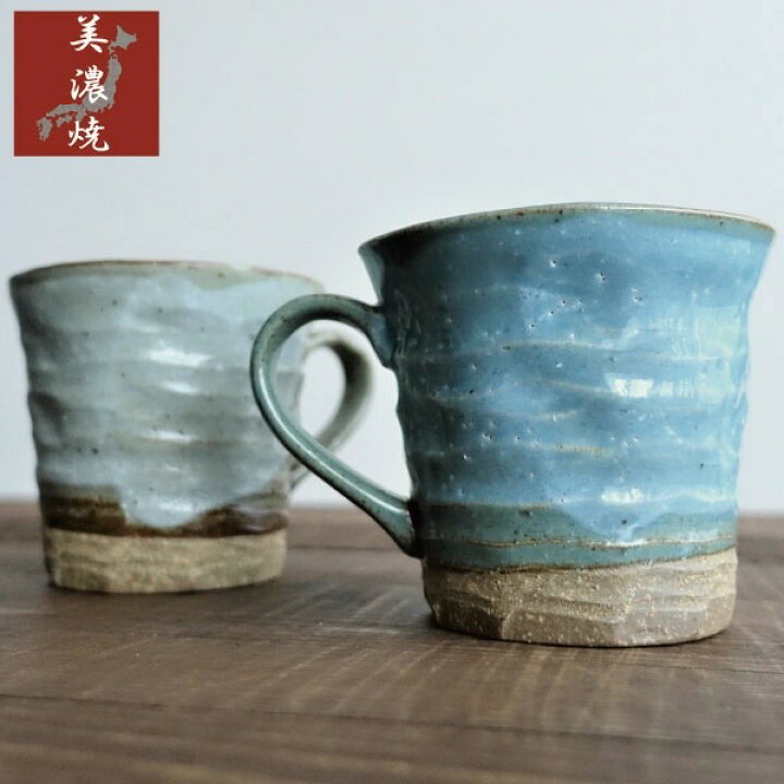楽天市場 大きい マグカップ おしゃれ 美濃焼 カフェ 北欧風 コーヒーカップ 陶器 かわいい 素朴 日本製 大きな 300ml 素焼き コップ 青 ブルー 素焼き グレー 白 マンモスビレッジ