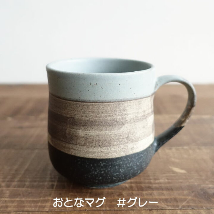 楽天市場 マグカップ おしゃれ 美濃焼 カフェ 渋い 大人かっこいい コーヒーカップ 陶器 かわいい 日本製 300ml 素焼き 焼き物 コップ 青 ブルー 灰色 グレー マンモスビレッジ 楽天市場 マグカップ おしゃれ 美濃焼 カフェ 渋い 大人かっこいい コーヒーカップ 陶器 かわいい 日本製 300ml 素焼き 焼き物 コップ 青 ブルー 灰色 グレー マンモスビレッジ