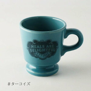 大人かっこいい マグカップ おしゃれ 瀬戸焼 カフェ アンティーク調 クラシック デザイン コーヒーカップ 陶器 かわいい 日本製 220ml STUDIO M スタジオエム 大人可愛い