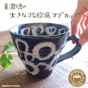 傫 }OJbv  Z/ JtF k JtFIJbv R[q[Jbv  킢 fp { 傫 300ml Rbv  u[ ە T[N l