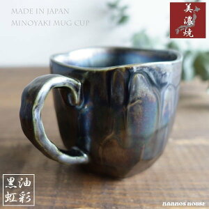 }OJbv Z   ubN  JtF { R[q[Jbv  킢 fp _ 傫 傫 290ml Rbv I  l