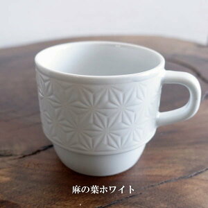 }OJbv g  ςݏd˂ł X^bLO R[q[Jbv ̗t͗l X[v}O X[vJbv JtF  킢 k { 300ml Rbv u[ zCg l