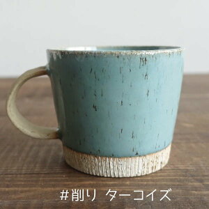 傫 }OJbv  Z fJ}O k JtF  R[q[Jbv  킢 fp { 傫 350ml fĂ Rbv X[vJbv  u[  x[W 蕨 Mtg