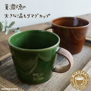 コーヒーカップ 茶色の人気商品 通販 価格比較 価格 Com