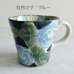 ԕ }OJbv O  Z t[ 傫 R[q[Jbv  JtF { 傫 350ml Rbv  u[ sN Y ꂢ  킢 Mtg 蕨 v[g l