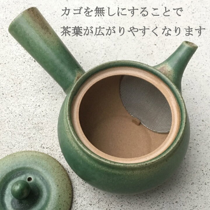 楽天市場】急須/おしゃれ/日本製/お茶が美味しくなる/常滑焼/ティーポット/陶器/きゅうす/上品/おすす/丸い/茶こし付き/プレゼント/ギフト/茶器/グリーン/緑 : マンモスビレッジ 楽天市場】急須/おしゃれ/日本製/お茶が美味しくなる/常滑焼/ティーポット/陶器/きゅうす/上品/おすす/丸い/茶こし付き/プレゼント/ギフト/茶器/グリーン/緑 : マンモスビレッジ