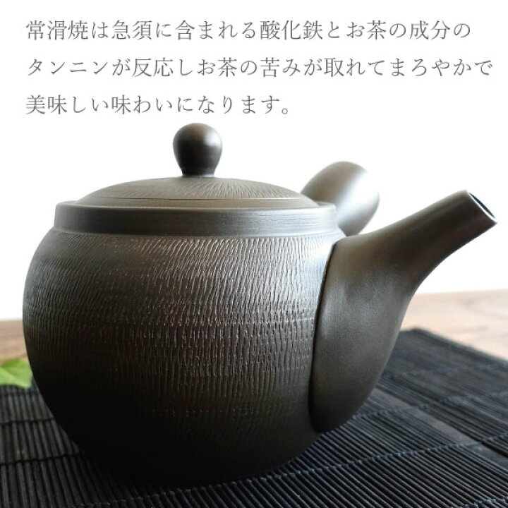 楽天市場 急須 大きな急須 900cc 大容量 お洒落 おしゃれ 日本製 お茶が美味しくなる 常滑焼 ティーポット 陶器 きゅうす 茶器 おすすめ 茶こし付き 大きい 黒 ブラック 流鳳 マンモスビレッジ