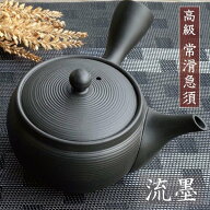 常滑焼 急須 おしゃれ 日本製 お茶が美味しくなる 常滑急須 ティーポット 陶器 きゅうす 上品 おすすめ …