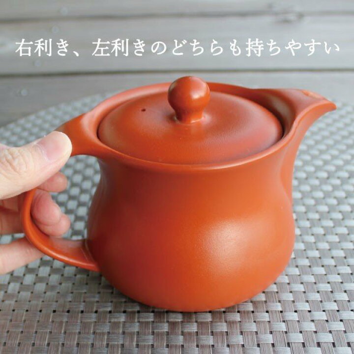 楽天市場】急須 おしゃれ 日本製 お茶が美味しくなる 常滑焼 きゅうす 