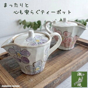 急須 おしゃれ 洗いやすいの人気商品 通販 価格比較 価格 Com