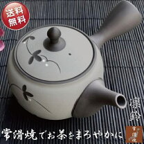 楽天市場】鈴（急須｜茶道具・湯呑・急須）：コーヒー・お茶用品 