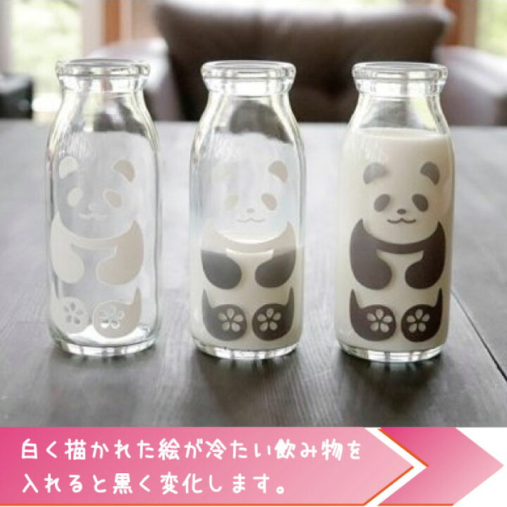 楽天市場 冷感ミルクボトル 牛乳瓶 ビン 牛乳カップ 温度で変わる 変化 ミルクカップ 動物 かわいい アニマルグラス パンダ ペンギン 牛乳スマイル グラス 丸モ高木陶器 マンモスビレッジ