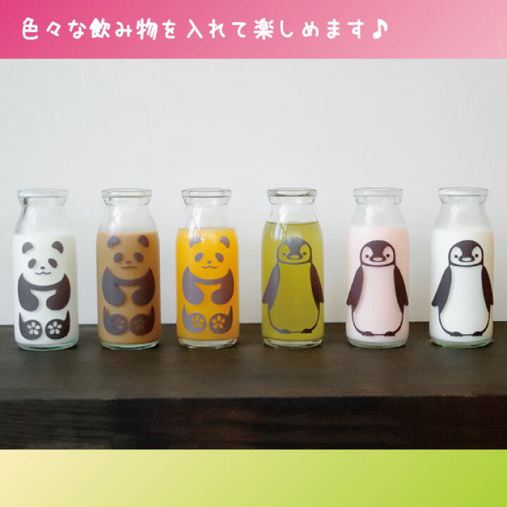楽天市場 冷感ミルクボトル 牛乳瓶 ビン 牛乳カップ 温度で変わる 変化 ミルクカップ 動物 かわいい アニマルグラス パンダ ペンギン 牛乳スマイル グラス 丸モ高木陶器 マンモスビレッジ