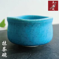 楽天市場】ターコイズブルー（テイスト（食器）和風）（コーヒー・お茶 