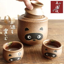 楽天市場】日本酒 おちょこセットの通販