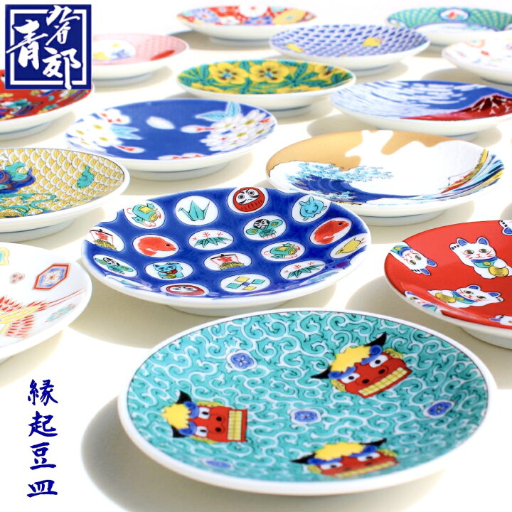 ⭐️ 九谷焼 幸窯 鬼絵 絵変わり 豆皿揃 5客 新品 