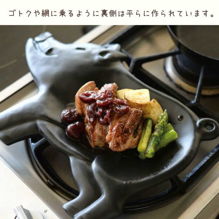 楽天市場】美濃焼 ポークグリラー 耐熱皿 ステーキ皿 デザイン 