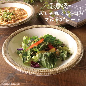 ���Z�� ���M ������� �v���[�g �X�[�v�M �T���_�{�E�� ���g�� �J�t�F�� 21cm ���M �p�X�^�M �J���[�M ���� �������� �l�C �H�� ���킢�� �k�� �[�M �� ���{�� ��蕪���M �A���e�B�[�N