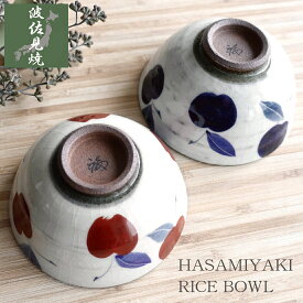 波佐見焼 りんご お茶碗 ちゃわん 林檎 おしゃれ 素朴 かわいい 飯碗 日本製 ごはん茶碗 ご飯 飯茶碗 赤 レッド 青 ブルー 陶器 食器 お洒落 可愛い おすすめ 人気 大人可愛い お揃い 夫婦茶碗 お碗 お椀 おわん 汁椀