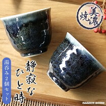 楽天市場】ブルー 青（湯呑みセット｜茶道具・湯呑・急須）：コーヒー 