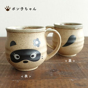 Z ʂ }OJbv 킢 K  傫 TCY fp 傫 R[q[Jbv { 傫 Rbv N  lC JtF   퍥 LO l