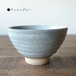 人気ドラマで使用 卵かけご飯 どんぶり お茶漬け 丼ぶり 大きい 大きめ お茶碗 小さい 小丼 美濃焼 TKG 専用 おしゃれ 飯碗 かわいい 日本製 ごはん茶碗 ご飯 陶器 おすすめ 食器 たまごかけご