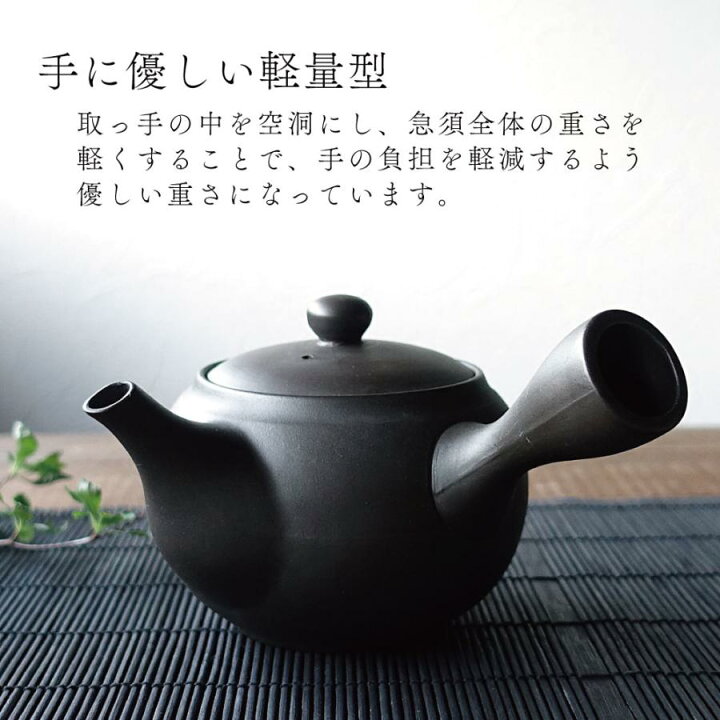 楽天市場】常滑焼 急須 龍 ドラゴン 彫刻 おしゃれ お茶が美味しくなる 