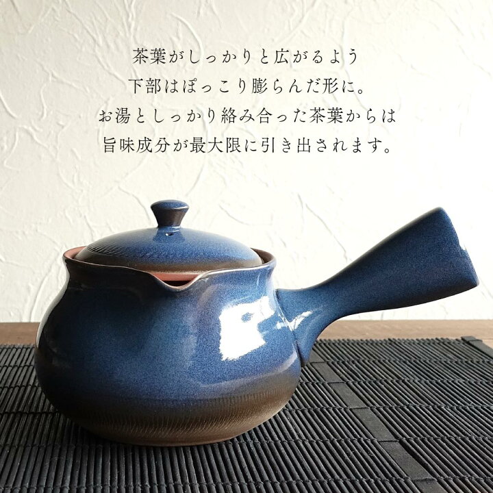 楽天市場】急須 おしゃれ 常滑焼 お茶が美味しくなる ティーポット 