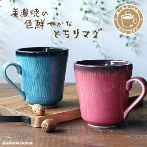 Z }OJbv l 傫  JtF R[q[Jbv  킢 { 330ml Ƃ͗l  傫 Rbv 蕨 v[g Mtg lC 傫ȃ}OJbv yAJ