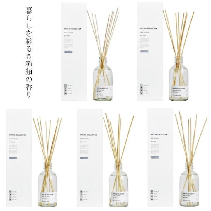 楽天市場】ルームフレグランス/おしゃれ/アロマディフューザー/アートラボコレクション/芳香剤/ARTLAB.COLLECTION/スティック/ リードディフューザー/大容量/ムスクサボン : マンモスビレッジ 楽天市場】ルームフレグランス/おしゃれ/アロマディフューザー/アートラボコレクション/芳香剤/ARTLAB.COLLECTION/スティック/ リードディフューザー/大容量/ムスクサボン : マンモスビレッジ