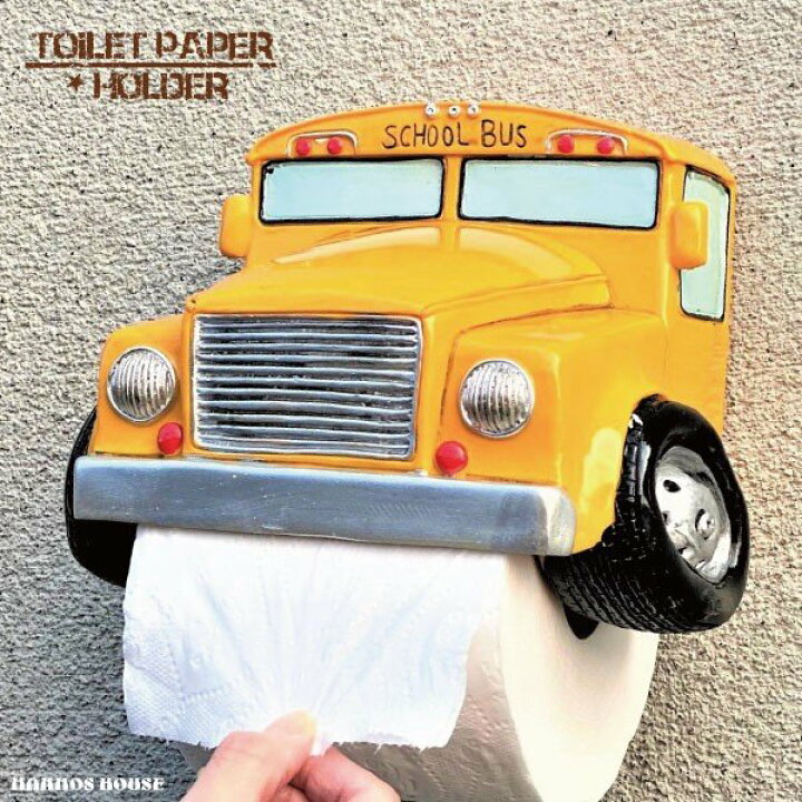 楽天市場 トイレットペーパーホルダー 子供が喜ぶ おしゃれ アメリカン雑貨 スクールバス 車型 ペーパーカバー オールディーズ ガレージ おもしろ雑貨 ショップ インテリア 人気 マンモスビレッジ