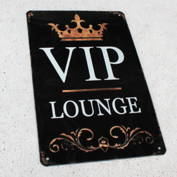 楽天市場】ブリキ看板 おしゃれ VIP LOUNGE ビップ ラウンジ 壁飾り 