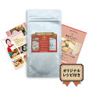 こんにゃくマンナン 50g レシピ付き ホームベーカリー 足すだけふっくら しっとり 製菓 製パン 米粉パン