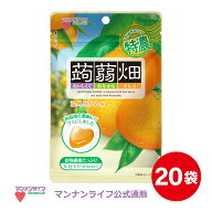 期間限定！新商品お試し価格！【公式】ぎゅぎゅっと特濃蒟蒻畑温州みかん味20袋 / マンナンライフ グミ …