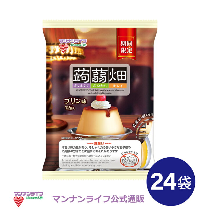 蒟蒻畑コーヒー味 24袋 マンナンライフ ヘルシー Mannanlife ゼリー 健康 食物繊維 低カロリー スイーツ こんにゃくゼリー ダイエット お菓子