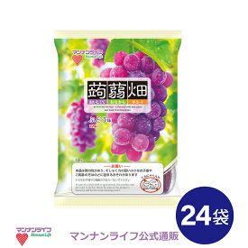 【公式】蒟蒻畑ぶどう味 25g×10個×24袋 / マンナンライフ こんにゃくゼリー お菓子 スイーツ 食物繊維 健康 ダイエット ヘルシー mannanlife　朝食　夜食　おやつ