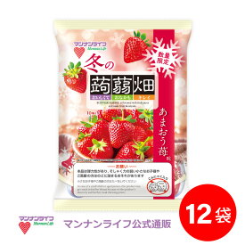 【公式】冬の蒟蒻畑 あまおう苺味 25g×10個×12袋 / マンナンライフ こんにゃくゼリー ゼリー いちご おやつ 間食 朝食 夜食 お菓子 スイーツ 食物繊維 低カロリー 健康 ダイエット ヘルシー お弁当 まとめ買い